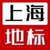 影像中国上海地标客户端