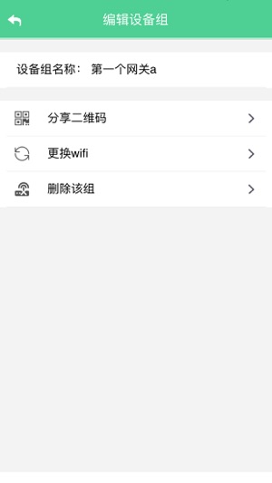 BoleSmart(圖3)-速報App