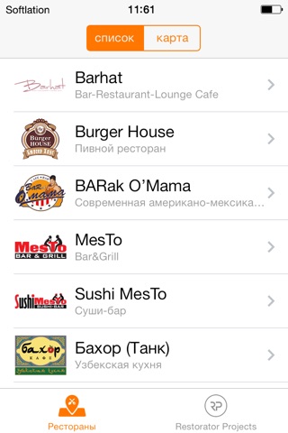 Restorator Projects — Delivery from the best cafés and restaurants of Voronezh City screenshot 2