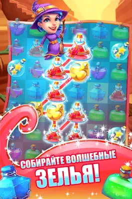 Game screenshot Hocus Puzzle mod apk