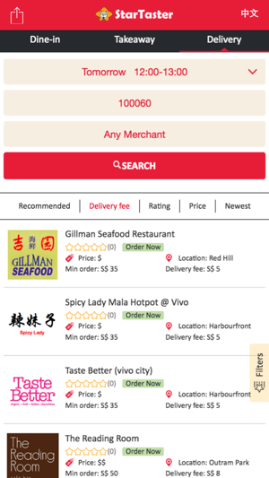 StarTaster：ChineseFoodDelivery(圖2)-速報App