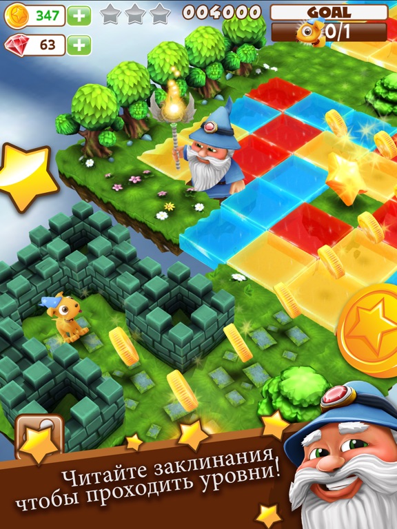 Puzzle Wiz на iPad