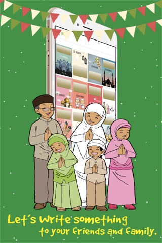 Eid Mubarak: Greeting Cards screenshot 2