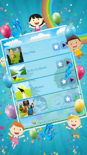 巴基斯坦 苗圃 诗歌 Kindergarten Rhyming(圖3)-速報App