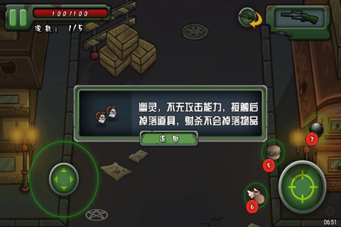 邪恶加顿 火力全开 迦顿大战僵尸 screenshot 2