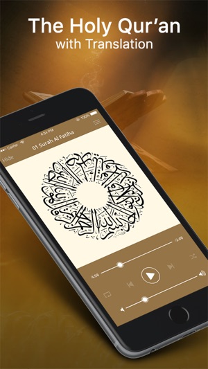 Al Quran - Offline Translation