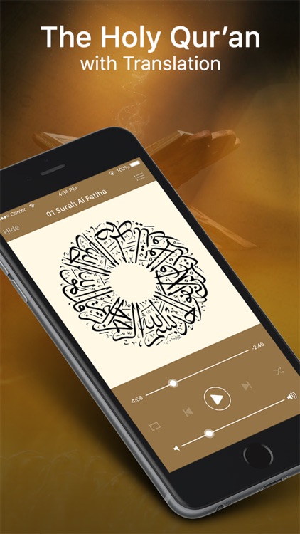 Al Quran - Offline Translation