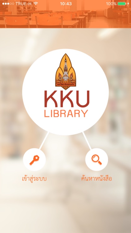 KKU Library