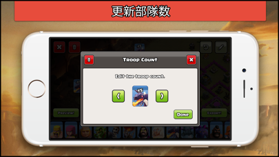 Clash Playbook: Clash of Clansのためのあなたの攻撃を計画のおすすめ画像3