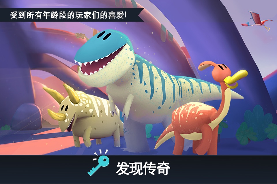 Jurassic GO - Dinosaur Snap Adventures screenshot 3