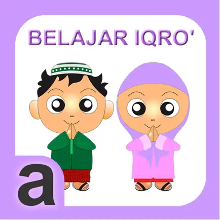 Belajar Iqro dengan Audio Читы