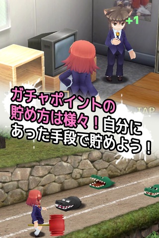 シナリオ系ガチャゲーム がちゃぶ！ screenshot 3