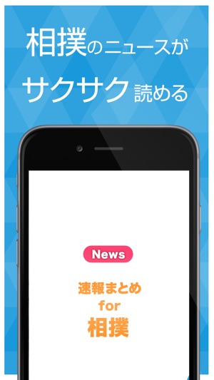 Sumo News - Latest scores and results for Sumo wrestling(圖1)-速報App