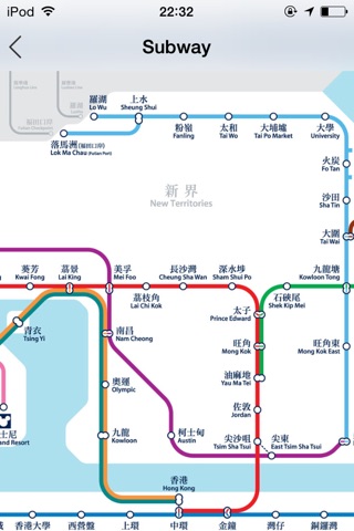 Tour Guide For Hong Kong Pro screenshot 3