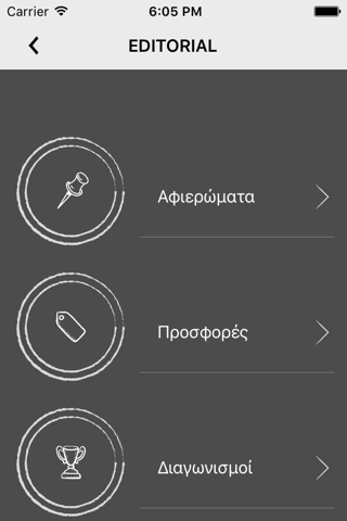 bet-prognostika - náhled
