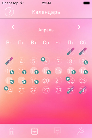 Woman App Pro - Female cycle calendar screenshot 2