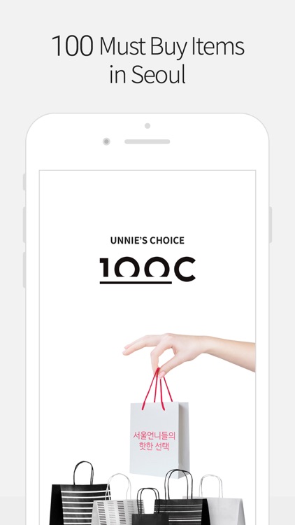100C - Korea Shopping Seoul Tour for iPhone