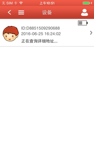 炫瑞3C screenshot 3