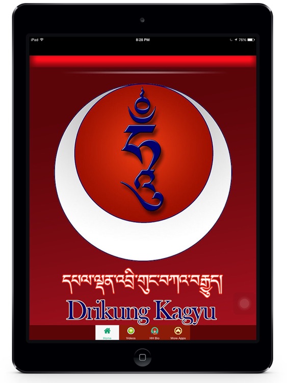 Drikung Kagyu Today