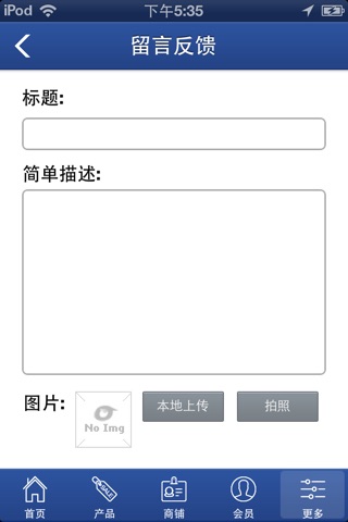 江西电力工程 screenshot 4