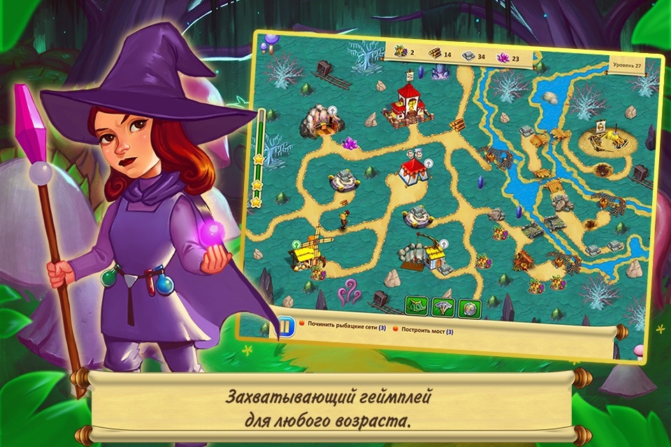 Gnomes Garden: Stolen Castle screenshot 3