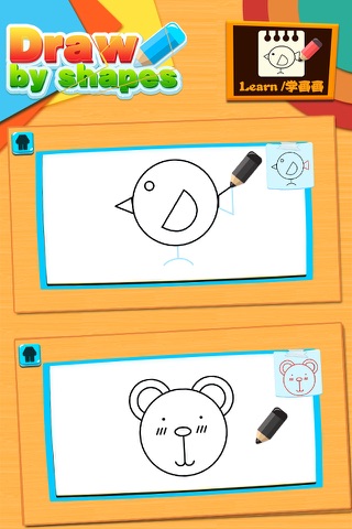 Draw by simple shapes & lines screenshot 3