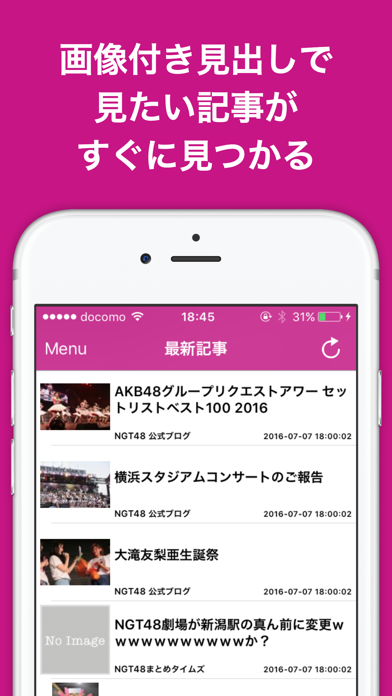 How to cancel & delete NGT48のブログまとめニュース速報 from iphone & ipad 1