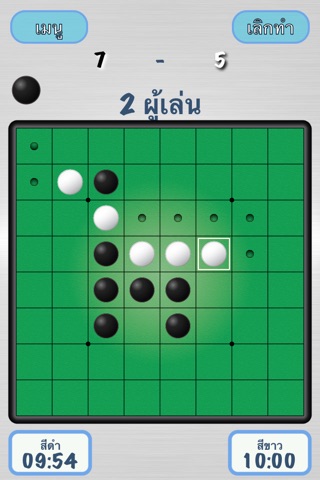 โอเทลโล่ เกมกระดาน ไทย อีซี่ (Thai Othello) screenshot 2