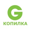 Groupon Копилка