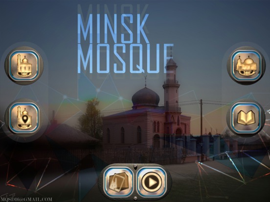 MINSK MOSQUEのおすすめ画像1