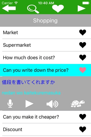 Learn Japanese  Conversation screenshot 2