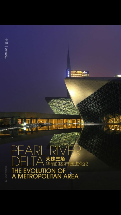 LP - Luxury Properties | 地标