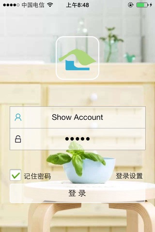 中渝智能 screenshot 2