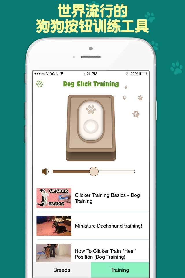 Dachshund Training & Breeding App screenshot 2