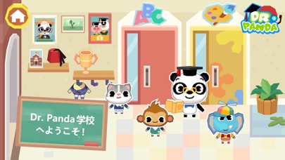 Dr. Panda 学校 screenshot1