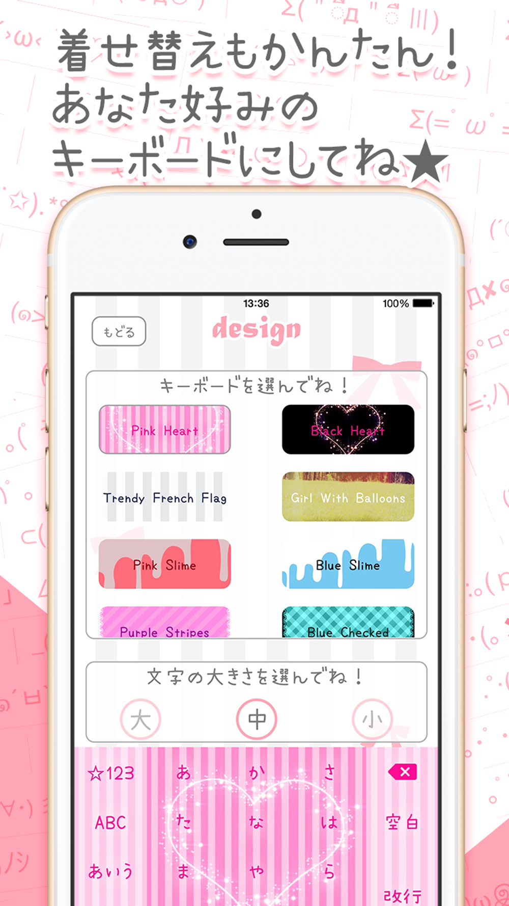 Mojico かわいい顔文字 顔文字 キーボード For Iphone Free Download App For Iphone Steprimo Com