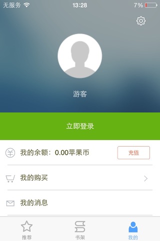 郿县文化 – 了解陕西眉县必备应用 screenshot 3