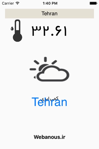 iWeather Persian - وضعیت آب و هوا screenshot 3