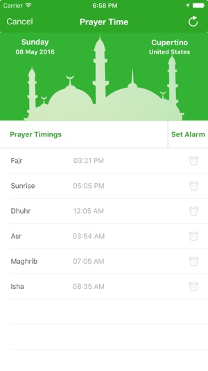 Quran Majeed Ramadan 2016 Free with Prayer Times and Qibla D(圖4)-速報App