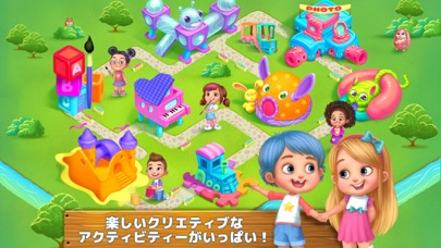 キッズプレイクラブ- 楽しいゲーム&アクティビティのスクリーンショット2 キッズプレイクラブ- 楽しいゲーム&アクティビティのスクリーンショット2