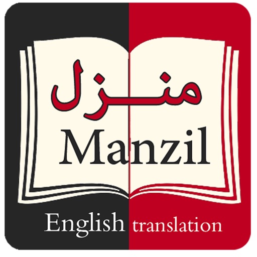 Manzil - English Translation icon