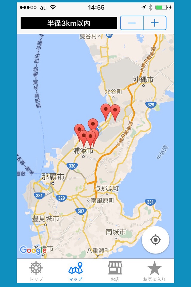 沖縄そば好きのためのお店情報ガイド screenshot 2
