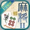 Mahjong Pair II Free