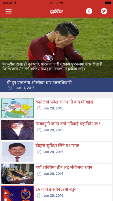 App preview
