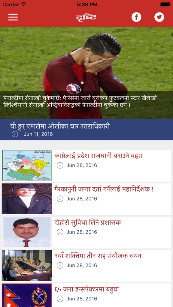 【图】Drishti(截图1)