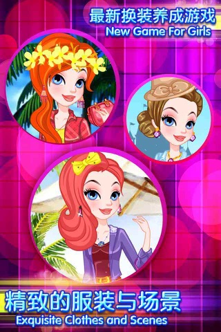 Date with summer – Fashion Beauty Salon Game for Girls and Kids screenshot 3