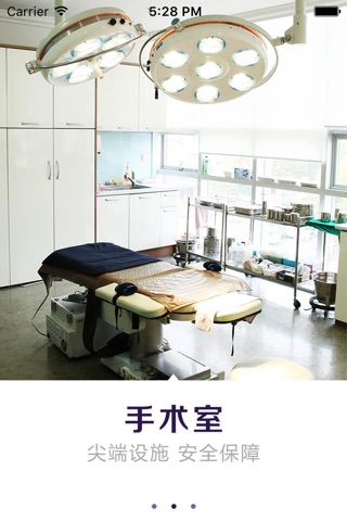 美容整形医院-韩国赫尔希整形外科医院,韩式半永久,韩式整容攻略,越美 screenshot 2