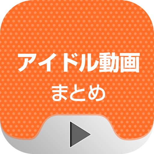 いぬ犬動画まとめ Dog Tube Apps 148apps