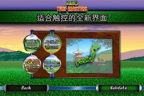 NEO TURF MASTERS screenshot 2