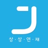 쥬크 웹소설 - JOOC